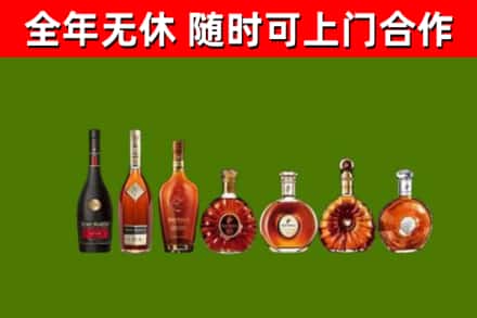 裕华烟酒回收洋酒价格.jpg