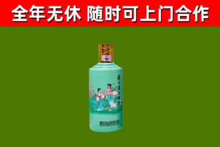 裕华烟酒回收24节气茅台酒.jpg