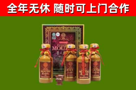 裕华烟酒回收50年茅台酒.jpg