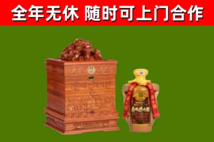 裕华烟酒回收80陈年贵州茅台酒.jpg
