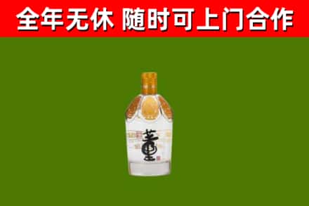 裕华烟酒回收董酒.jpg