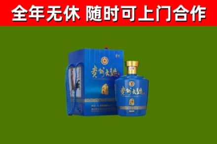 裕华烟酒回收贵州大曲.jpg