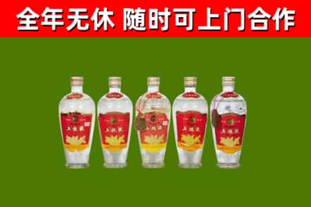 裕华烟酒回收公斤五粮液.jpg