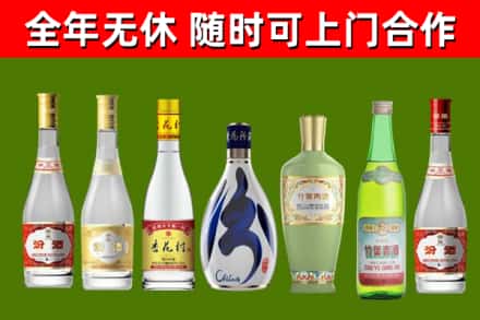 裕华烟酒回收汾酒系列.jpg