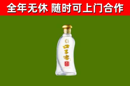 裕华烟酒回收口子窖.jpg