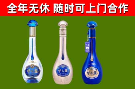 裕华烟酒回收梦之蓝系列.jpg