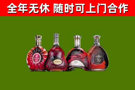 裕华烟酒回收洋酒.jpg