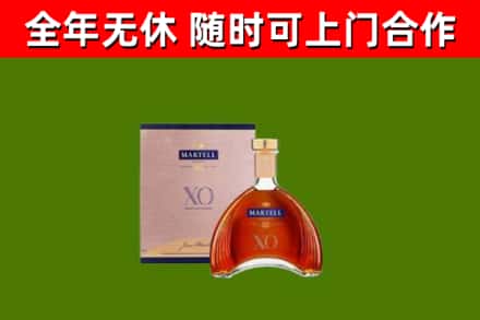 裕华烟酒回收马爹利洋酒.jpg