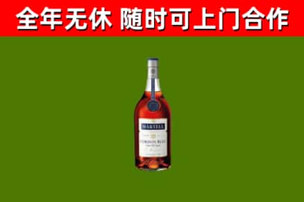 裕华烟酒回收马爹利蓝带洋酒.jpg